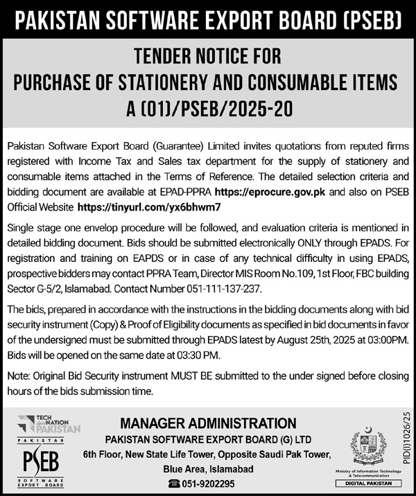Pakistan Software Export Board Tender Notice